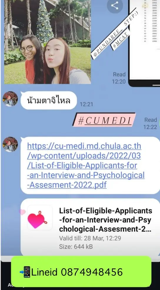MCAT CUMEDI